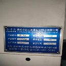 2025年斯可源1814粗框机，两线一硬，机器9.9成新，工.